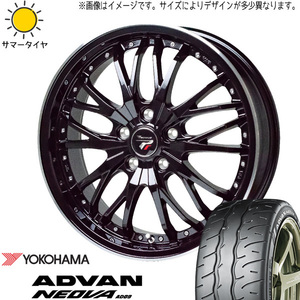 205/45R17 ホンダ フリード GB5~8 Y/H ADVAN ネオバ AD09 HM3 17インチ 6.5J +53 5H114.3P サマータイヤ ホイールセット 4本