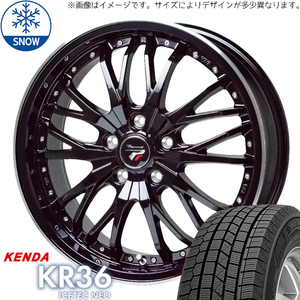 215/45R17 ステップワゴン KENDA KR36 プレシャス HM3 17インチ 6.5J +53 5H114.3P スタッドレスタイヤ ホイールセット 4本