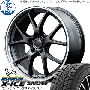 235/50R18 アルファード MICHELIN X-ICE SNOW MID EXE5 18インチ 8.0J +42 5H114.3P スタッドレスタイヤ ホイールセット 4本