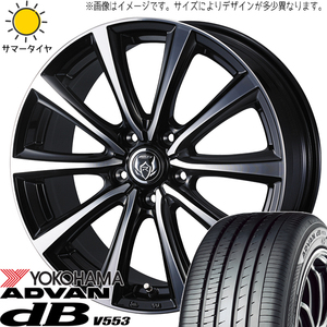 225/65R17 ハリアー RAV4 Y/H アドバン デシベル V553 MS 17インチ 7.0J +40 5H114.3P サマータイヤ ホイールセット 4本