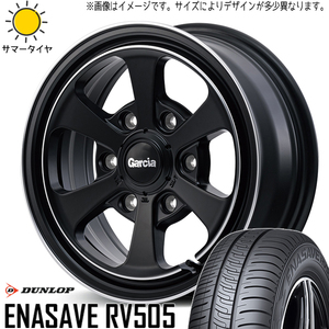 155/65R14 タント NBOX サクラ D/L エナセーブ RV505 MID ガルシア ダラス6 14インチ 4.5J +45 4H100P サマータイヤ ホイールセット 4本