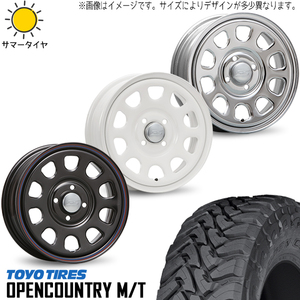 195R16 スズキ ジムニー TOYO オプカン M/T MLJ デイトナSS 16インチ 5.5J +22 5H139.7P サマータイヤ ホイールセット 4本