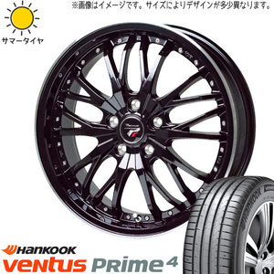 215/45R17 ステップワゴン HK プライム K135 プレシャス HM3 17インチ 6.5J +53 5H114.3P サマータイヤ ホイールセット 4本