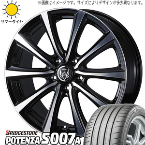 225/55R17 スカイライン アテンザ BS ポテンザ S007A MS 17インチ 7.0J +47 5H114.3P サマータイヤ ホイールセット 4本