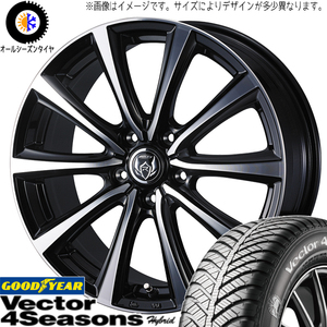 225/45R18 ヴェゼル CX-3 GY Vector HB ライツレー MS 18インチ 7.5J +48 5H114.3P オールシーズンタイヤ ホイールセット 4本