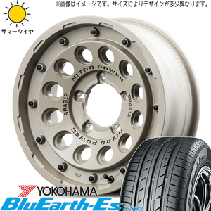 165/65R14 ハスラー キャスト フレア Y/H BluEarth Es ES32 MID H12 14インチ 4.5J +45 4H100P サマータイヤ ホイールセット 4本