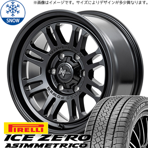 205/55R16 マーク2 シルビア PIRELLI MID M16 ASSAULT 16インチ 7.0J +40 5H114.3P スタッドレスタイヤ ホイールセット 4本