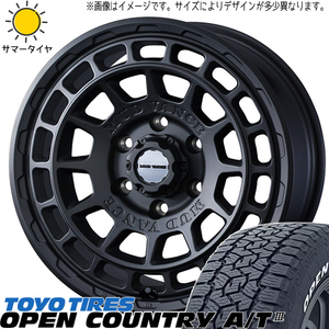 175/80R16 パジェロミニ キックス TOYO A/T3 マッドヴァンスX 16インチ 7.0J +35 5H114.3P サマータイヤ ホイールセット 4本