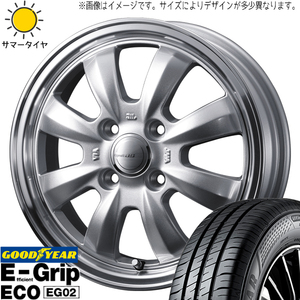 165/60R14 エブリィワゴン NV100リオ GY EG02 グラフト 8S 14インチ 4.5J +45 4H100P サマータイヤ ホイールセット 4本