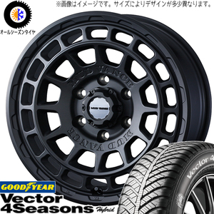 175/65R15 タフト リフトアップ GY Vector HB MVX 15インチ 4.5J +45 4H100P オールシーズンタイヤ ホイールセット 4本