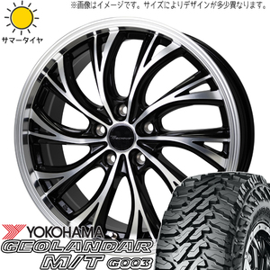 225/65R17 ハリアー RAV4 Y/H GEOLANDAR M/T G003 HS-2 17インチ 7.0J +38 5H114.3P サマータイヤ ホイールセット 4本