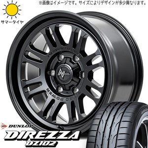 205/55R16 マーク2 シルビア D/L ディレッツァ DZ102 MID M16 ASSAULT 16インチ 7.0J +40 5H114.3P サマータイヤ ホイールセット 4本