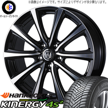 165/70R14 ソリオ デリカD:2 HK H750 ライツレー MS 14インチ 4.5J +45 4H100P オールシーズンタイヤ ホイールセット 4本_画像1