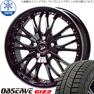 225/55R17 アルファード アテンザ TOYO GIZ2 HM3 17インチ 7.0J +38 5H114.3P スタッドレスタイヤ ホイールセット 4本