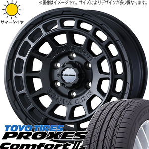 215/50R17 プリウスα TOYO プロクセス c2s マッドヴァンスX 17インチ 7.0J +38 5H114.3P サマータイヤ ホイールセット 4本