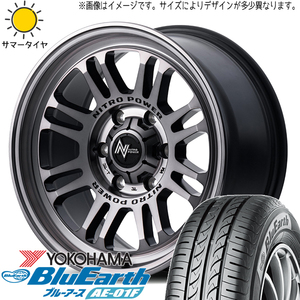 205/65R16 キックス ジューク Y/H BluEarth AE01F MID M16 ASSAULT 16インチ 7.0J +40 5H114.3P サマータイヤ ホイールセット 4本