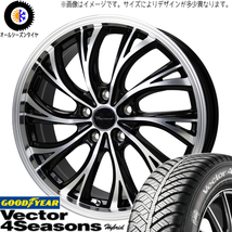 215/45R17 セレナ シビック GY Vector HB HS-2 17インチ 7.0J +48 5H114.3P オールシーズンタイヤ ホイールセット 4本_画像1