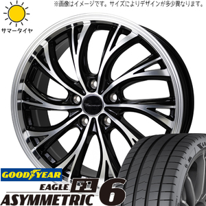 225/45R18 エクシーガ レガシィB4 GY アシンメトリック6 HS-2 18インチ 7.0J +48 5H100P サマータイヤ ホイールセット 4本