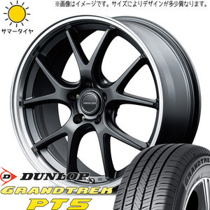 225/55R19 エクストレイル T32 CX D/L PT5 MID EXE5 19インチ 8.0J +42 5H114.3P サマータイヤ ホイールセット 4本