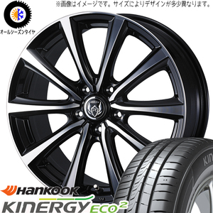 195/60R16 セレナ ハンコック K435 ライツレー MS 16インチ 6.5J +47 5H114.3P サマータイヤ ホイールセット 4本