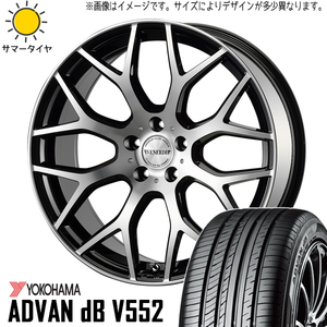 225/45R18 レガシィB4 Y/H ADVAN db V552 ヴェネルディ レッジェーロ 18インチ 7.5J +48 5H100P サマータイヤ ホイールセット 4本