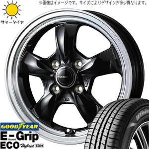 165/70R14 ソリオ デリカD:2 GY EG01 グラフト 5S 14インチ 4.5J +45 4H100P サマータイヤ ホイールセット 4本