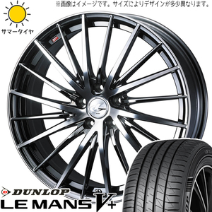 195/45R17 シエンタ 5穴車 ダンロップ ルマンファイブ レオニス FR 17インチ 7.0J +47 5H100P サマータイヤ ホイールセット 4本