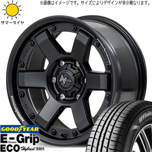 165/55R14 ムーブ ミラ ラパン GY EG01 MID M6 CARBINE 14インチ 4.5J +45 4H100P サマータイヤ ホイールセット 4本