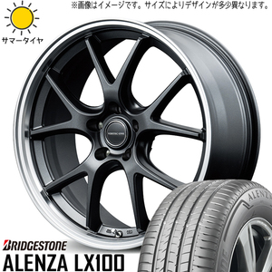 225/60R18 エクストレイル CX-8 RAV4 BS アレンザ LX100 EXE5 18インチ 8.0J +42 5H114.3P サマータイヤ ホイールセット 4本