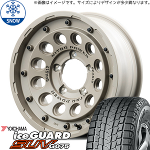 215/70R16 スズキ ジムニーシエラ Y/H IG SUV G075 MID H12 16インチ 6.0J -5 5H139.7P スタッドレスタイヤ ホイールセット 4本