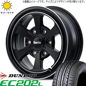 155/65R14 タント NBOX サクラ D/L エナセーブ EC202L ガルシア ダラス6 14インチ 4.5J +45 4H100P サマータイヤ ホイールセット 4本