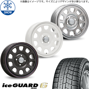 165/65R14 タンク ルーミー トール Y/H IG60 MLJ デイトナSS 14インチ 5.0J +42 4H100P スタッドレスタイヤ ホイールセット 4本