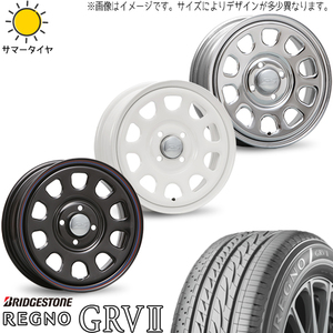 205/65R16 キックス ジューク BS レグノ GRV2 MLJ デイトナSS 16インチ 7.0J +35 5H114.3P サマータイヤ ホイールセット 4本