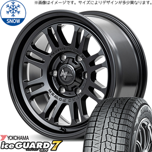 205/55R17 ノア ヴォクシー Y/H IG70 M16 ASSAULT 17インチ 7.0J +42 5H114.3P スタッドレスタイヤ ホイールセット 4本