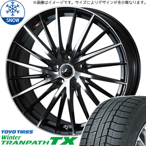 225/55R17 スカイライン アテンザ TOYO TX レオニス FR 17インチ 7.0J +47 5H114.3P スタッドレスタイヤ ホイールセット 4本