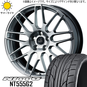 245/45R20 レクサス LC LS ニットー NT555G2 デルモア LC.S 20インチ 8.5J +25 5H120P サマータイヤ ホイールセット 4本