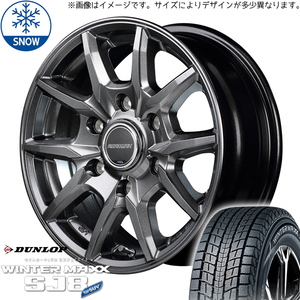 215/65R16 ハイエース ダンロップ WM SJ8+ KG-25 16インチ 6.5J +38 6H139.7P スタッドレスタイヤ ホイールセット 4本