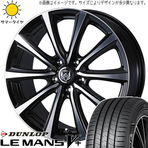 175/55R15 タンク ルーミー トール D/L ルマンファイブ MS 15インチ 5.5J +42 4H100P サマータイヤ ホイールセット 4本