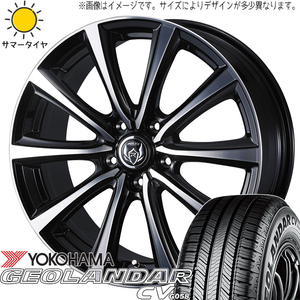 215/55R17 ヤリスクロス CX-3 Y/H ジオランダー CV G058 MS 17インチ 7.0J +47 5H114.3P サマータイヤ ホイールセット 4本