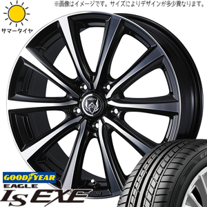 215/65R16 CH-R カローラクロス GY EAGLE LS EXE ライツレー MS 16インチ 6.5J +47 5H114.3P サマータイヤ ホイールセット 4本