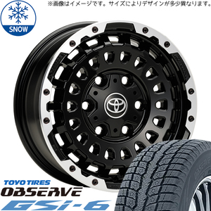 195/80R15 ハイエース TOYO GSI6 LXCP MONOBLOCK for HIACE 15インチ 6.0J +33 6H139.7P スタッドレスタイヤ ホイールセット 4本