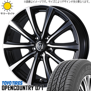 215/70R16 クロストレック CX-5 TOYO オプカン U/T MS 16インチ 6.5J +47 5H114.3P サマータイヤ ホイールセット 4本