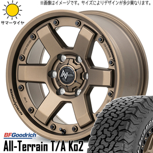 225/70R16 スズキ ジムニー BFグッドリッチ KO2 MID M6 CARBINE 16インチ 5.5J +20 5H139.7P サマータイヤ ホイールセット 4本