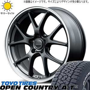 235/60R18 アウトランダー エクストレイル TOYO A/T3 MID EXE5 18インチ 8.0J +42 5H114.3P サマータイヤ ホイールセット 4本