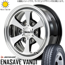 195/80R15 107/105 ハイエース D/L エナセーブ VAN01 ガルシア ダラス6 15インチ 6.0J +33 6H139.7P サマータイヤ ホイールセット 4本_画像1