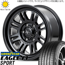 225/45R17 オーリス GY F1 SPORT MID M16 ASSAULT 17インチ 7.0J +42 5H114.3P サマータイヤ ホイールセット 4本_画像1