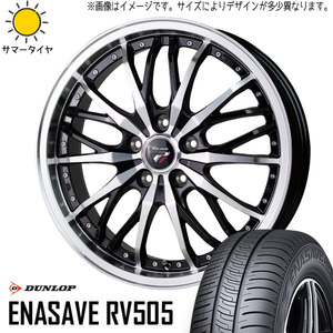 235/55R18 NX ヴァンガード ハリアー D/L ENASAVE RV505 HM3 18インチ 7.5J +38 5H114.3P サマータイヤ ホイールセット 4本