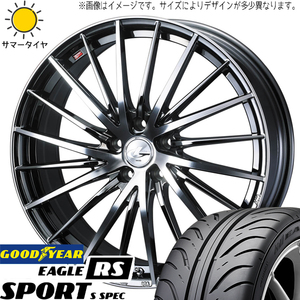 225/40R18 セレナ シビック GY RSSPORT S-SPEC レオニス FR 18インチ 7.0J +47 5H114.3P サマータイヤ ホイールセット 4本