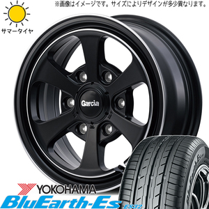 165/60R14 エブリィワゴン NV100リオ Y/H Es ES32 MID ガルシア ダラス6 14インチ 4.5J +45 4H100P サマータイヤ ホイールセット 4本