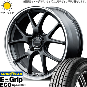 175/65R15 タフト リフトアップ GY EG01 MID EXE5 15インチ 4.5J +45 4H100P サマータイヤ ホイールセット 4本